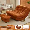 Sofá Perezoso para Recostarse y Dormir, Sillón de Ocio para Adultos, Sillón Individual para Balcón, Nuevo Modelo 2025 Mecedora Luna