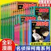Conjunto de Mangás do Conan com 54 Volumes, Apresentando Detective Conan, Romances de Mistério Policial e Mangás de Detetive