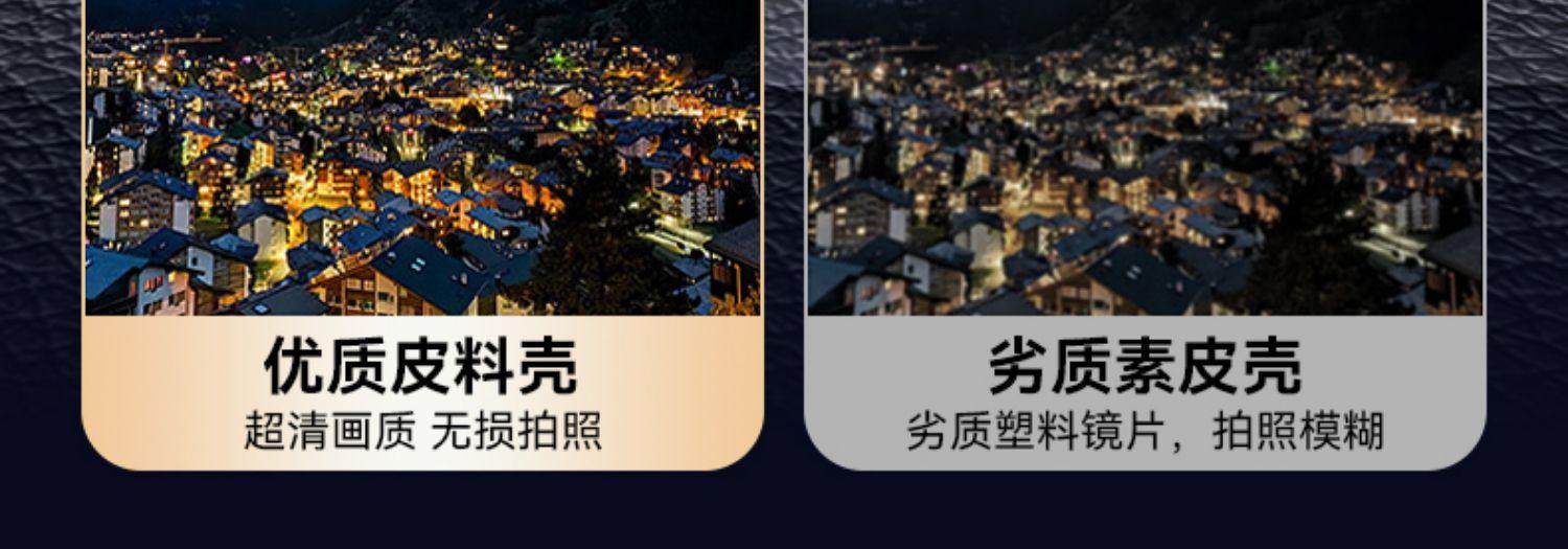 手机壳