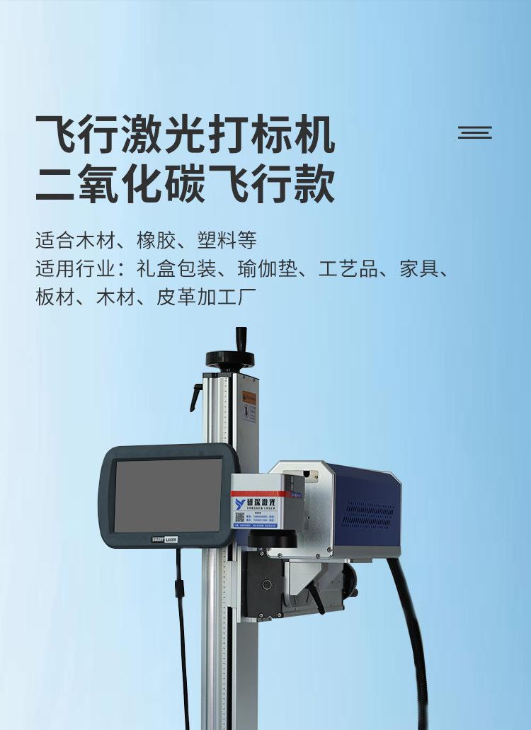 打标详情第二版_11.jpg