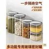 Frasco Sellado de Vidrio Granos Almacenamiento de Cocina Grado Alimenticio Recipiente para Fideos Caja Cubo para Té Arroz Almacenamiento Cuadrado