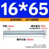 Varilla Roscada Galvanizada de Rosca Completa Estándar Internacional, Tornillo de Rosca Completa, Tornillo de Rosca Pasante, Varilla Completamente Roscada M4M5M6M8M10M16