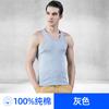 Chal de Algodón Puro para Hombre Yu Zhaolin Verano Juventud Todo Algodón Sin Mangas Primavera y Verano Capa Base Camiseta Interior Blanca