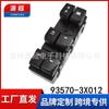 Adequado para Hyundai Elantra interruptor do vidro elétrico 12-16 botão do vidro do carro 93570-3x012