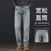 Pantalones largos de mezclilla azul para hombre, corte recto holgado, colección primavera/otoño/invierno 2026, pantalones casuales versátiles y modernos para hombre