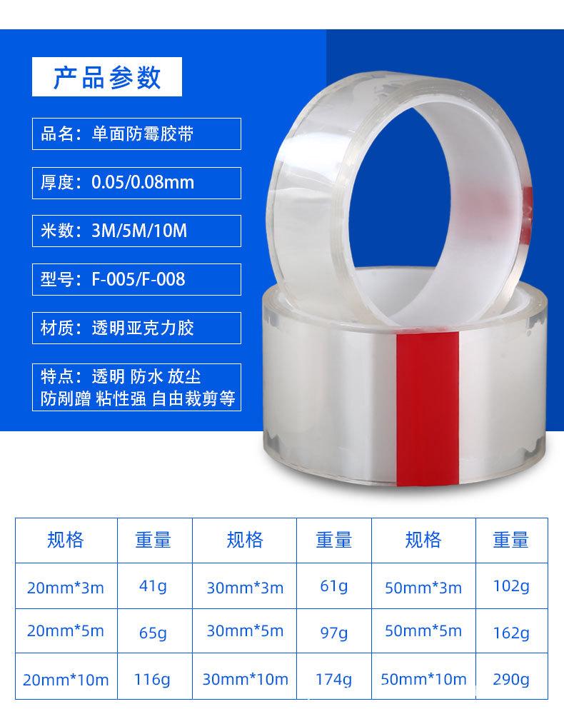 胶带_06.jpg
