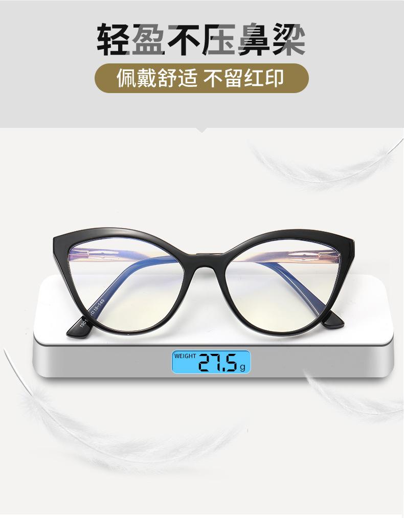 外贸眼镜
