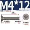 Tornillo de Cabeza Avellanada Phillips Tornillo de Cabeza Plana Perno de Aleación de Titanio Titanio Puro Estándar Nacional M2M2.5M3M4M5M6M8M10