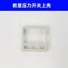 Manómetro de Presión Digital con Interruptor SMC Ise/Zse/Zse30Af-N-L Accesorios de Reparación Soporte de Pantalla Protector