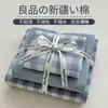 Conjunto de cama de quatro peças em algodão lavado tingido no fio Classe A, capa de edredom xadrez de alta qualidade estilo ins, conjunto de lençol com elástico de três peças para estudante de dormitório individual