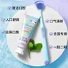 Gel Limpador de Revestimento da Língua Probiótico Flowerway Gadget Prático Refresca o Hálito e Remove o Mau Hálito Creme para Revestimento da Língua Produto Quente