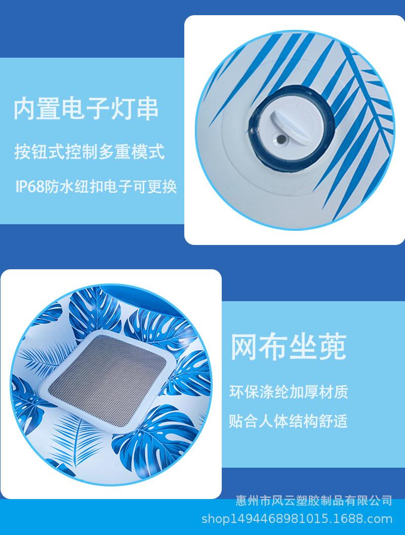 发光座椅_11