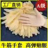 Guantes desechables de tendón de res, Grado A, para mujer, impermeables, adecuados para uso doméstico, limpieza de cocina, saneamiento y recolección, ofreciendo protección, durabilidad y longitud y grosor extendidos.