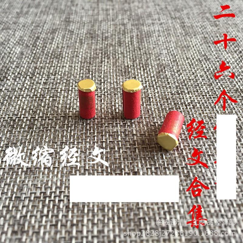 4628519433_525923002_副本.jpg