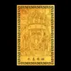 Suministros del Fabricante Tarjeta Dorada Zaki Lhamo, Tarjeta Buda de Aleación de Aluminio-Magnesio Dios de la Riqueza Templo Zaki Lhasa Xizang en Stock