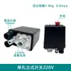 0.9 Accesorios para Compresor de Aire Bomba de Inflado 90 Anillos de Pistón Soporte de Biela Interruptor de Presión Polea Kit de Accesorios de Conexión en T