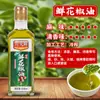 Zhengde Cáñamo Hogar Ratán Aceite de Pimienta Especial Cáñamo Especial Fragante Ratán Aceite de Pimienta Venta al por Mayor Hogar Aderezo Frío Aceite Condimentador Aceite de Chile Aceite de Pimienta
