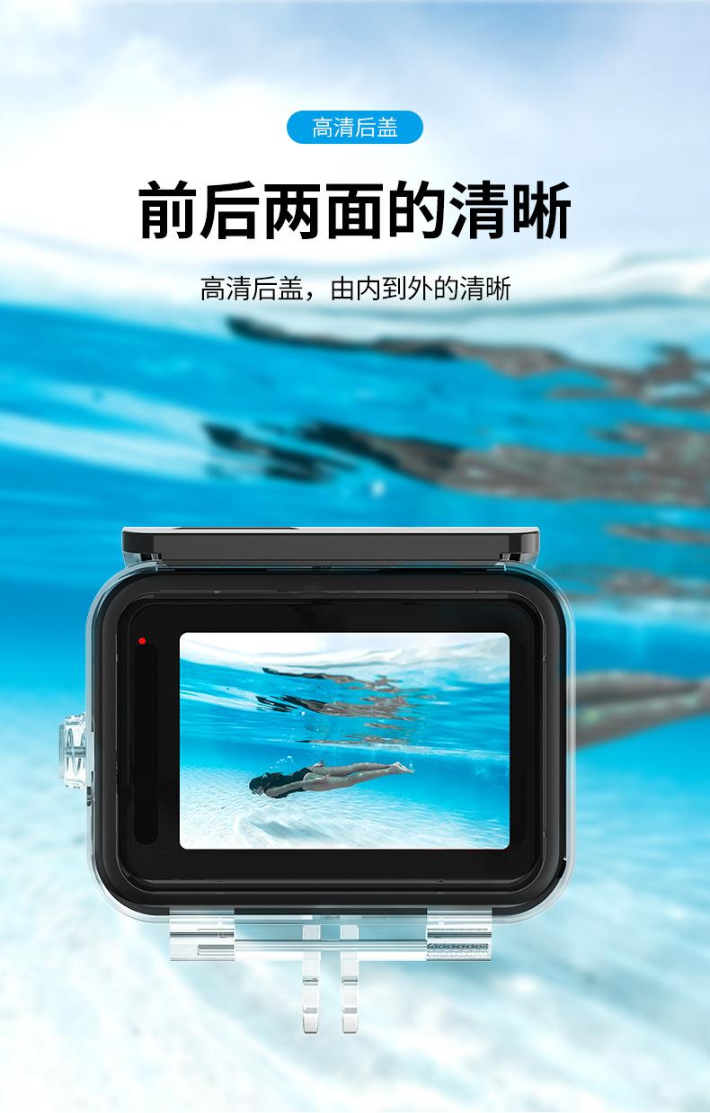 gopro9防水壳红紫滤镜_06