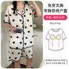 Nuevo Set de Maternidad y Lactancia de Algodón Nube Acolchado de Manga Corta y Shorts en Stock de Una Pieza Envío Directo Envío Gratis Estilo Delgado