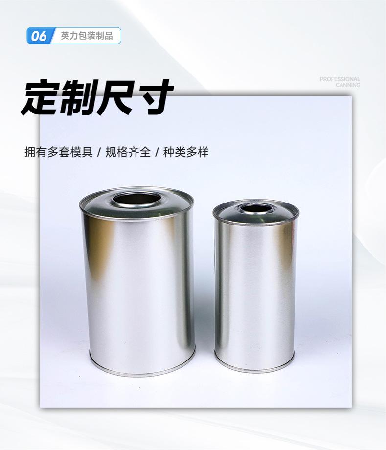 详情6.jpg