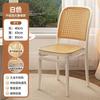 Silla de Plástico Estilo Nórdico Hogar Silla de Comedor Engrosada Dormitorio Comercial Sedentario Cómoda Negociación Moderna Sencilla Taburete