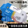 Toallitas de limpieza para cocina personalizadas, paquete económico, extragrandes, engrosadas, fáciles de eliminar manchas, toallitas para limpiar utensilios de cocina