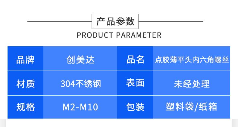 详情页_02.jpg