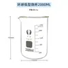Vaso de Vidrio Medidor 50ml100ml250ml500ml1000ml2000ml Vaso Graduado Duradero