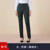 Terno Verde Escuro Feminino Terno Formal Outono e Inverno Terno de Negócios Profissional Roupa de Trabalho para Deslocamento Gerente de Vendas Roupa de Trabalho