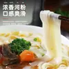 Oferta especial de comercio electrónico de harina de arroz en bolsa Chencun 85 g harina de arroz ancho comida instantánea instantánea harina conveniente cáñamo picante caja completa lote