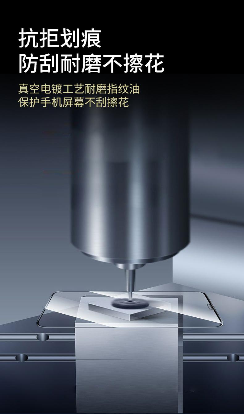 二强详情页-拷贝_06.jpg