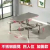 Mesas y sillas de comedor de acero inoxidable para comedores escolares y empleados de fábrica, mesas de comedor combinadas para 468 personas