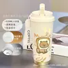 Copo Térmico com Design de Capivara, Alto Valor Estético, Caneca de Café de Grande Capacidade, Novo Modelo para Homens e Mulheres, Mantém o Frio, Aço Inoxidável Portátil