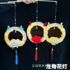 Linterna del Festival de Medio Otoño linterna de conejo luminosa portátil al por mayor linterna pequeña de bambú mini con luz puesto para niños DIY