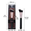 Brocha de polvo suelto de alta calidad de una sola pieza para comercio exterior transfronterizo, en caja con mango de madera y cerdas sintéticas, para maquillaje facial, base, corrector y contorno