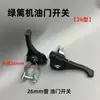 Interruptor de Acelerador para Podadora de Setos, Bomba de Agua, Máquina Podadora, Cortacésped, Gatillo Acelerador para Podadora de Setos