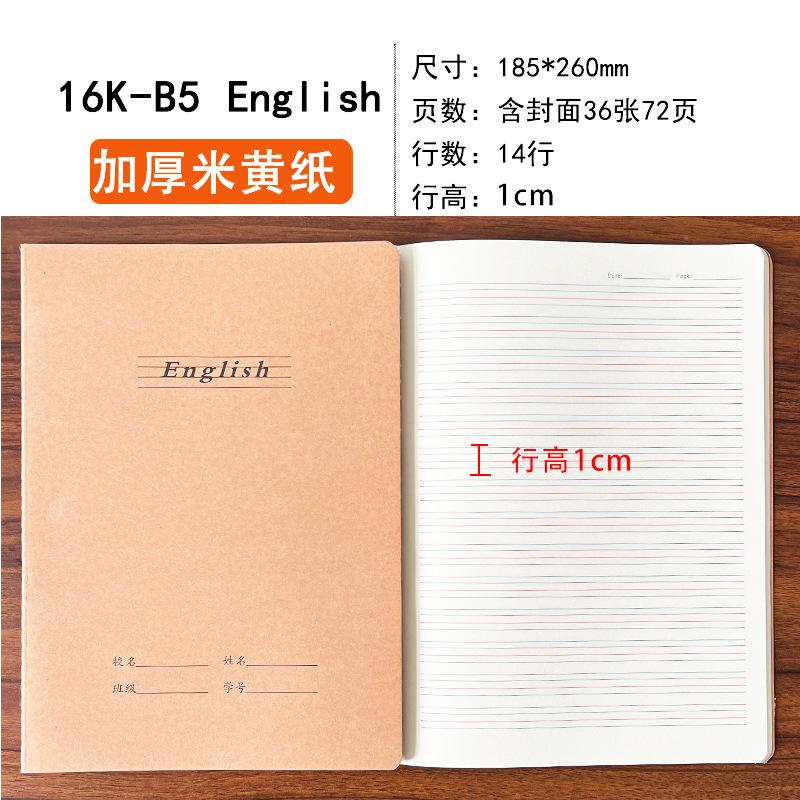 英语英文.jpg