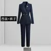 Traje Profesional para Mujer, Ropa Formal, Corte Delgado, Ropa de Trabajo Primavera y Otoño, Ropa de Trabajo para Recepción de Hotel y Joyería