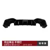 Adecuado para BMW Serie 1 BMW F20 F21 Lci m Sport Lip Trasero Lip de Cola Spoiler Trasero Surround Modificación Transfronteriza