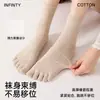 Calcetines deportivos largos para mujer, de verano, hasta la pantorrilla, antibacterianos, resistentes al olor, anti-pie de atleta, para primavera y otoño, color marrón, puntera dividida, sin costuras, antideslizantes