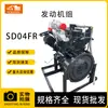Piezas de Excavadora para Maquinaria de Construcción, Nuevas, Usadas, Originales, Ensamblaje de Motor Reacondicionado Adecuado para Mitsubishi D04Fr