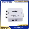 Convertidor de VGA a AV PC a AV Computadora a TV Convertidor de Interfaz Lotus RCA a VGA Vga2Av