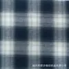 Tela de cuadros brumosos teñida en hilo cepillado de otoño e invierno en stock para exportación de ropa, ropa de hombre y mujer, ropa infantil, tela para pantalones, forro de chaqueta