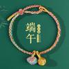 Festival del Bote del Dragón pulsera de cuerda colorida tejida a mano para niños bebé femenina diy tamales 2025 nuevo hilo de colores cuerda de mano