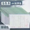 Sistema de Color Morandi Bolsa Transparente para Documentos A4 Estudiantes de Primaria y Secundaria Bolsa con Cremallera para Archivos Bolsa de Malla para Almacenamiento de Datos Venta al por Mayor