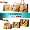 Sacola de Papel com Estampa de Frutas, Saquinho de Chá, Bolsa Tote para Chá de Frutas Secas, Sacola de Presente, Sacola Quadrada com Fundo Reto de Cartão Branco com Hot Stamping para Cosméticos