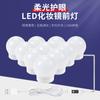 Qianrun Lighting Luz LED para Espejo Maquillaje Belleza Cabezal de Espejo Infinitamente Regulable Faro de Estudio Hollywood Iluminación de Relleno de Bajo Consumo de Energía