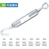 Tensor de Cuerpo Abierto Galvanizado Qingdao Masteel Tipo C-O Tensor de Cable de Acero Doble Gancho Doble Anillo Tensor de Cable