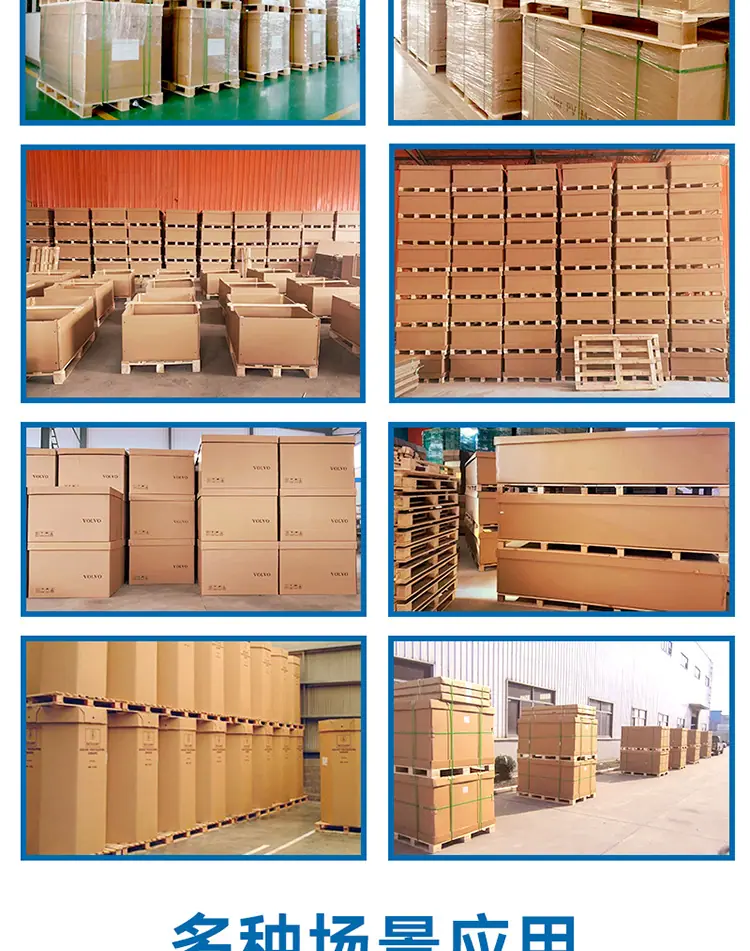 详情页-重型箱-通用部份-上传_10.jpg