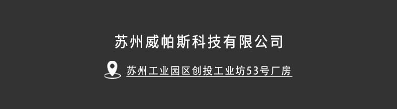 006100擦拭纸_09.jpg